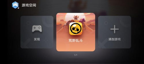 华为退出游戏 华为退出游戏
