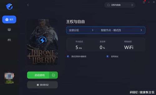 游戏测试经验 游戏测试经验