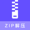 zip压缩包解压专家安卓版 zip压缩包解压专家安卓版