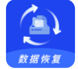 手机文件恢复助手 手机文件恢复助手