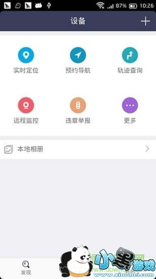 小绿帽在哪下载软件安全 小绿帽在哪下载软件安全