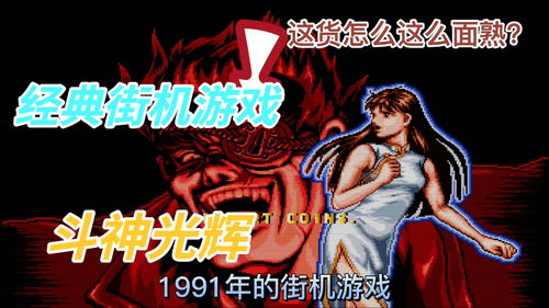 1991游戏 1991游戏