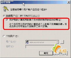 求是网在哪下载软件安全 求是网在哪下载软件安全