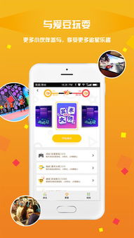 追星软件买门票安全吗 追星软件买门票安全吗
