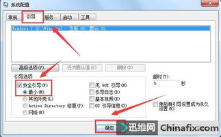 怎么下电脑软件安全模式 怎么下电脑软件安全模式
