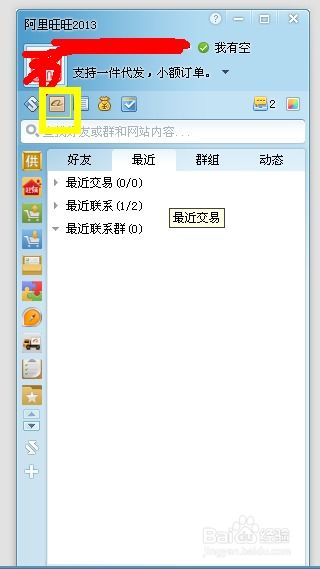 1688批发app官方版下载 