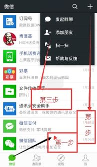 咕咚订阅 