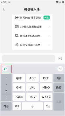 快乐的拼图女孩 快乐的拼图女孩