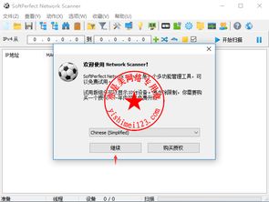 文字扫描工具 文字扫描工具