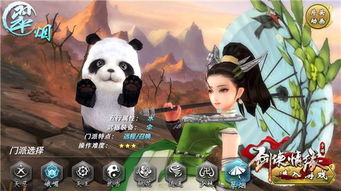 翠的游戏,卡牌游戏中的独特进化之旅