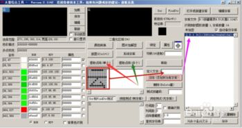 记加班综合工时 记加班综合工时