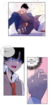 360漫画免费漫画下拉式漫画 