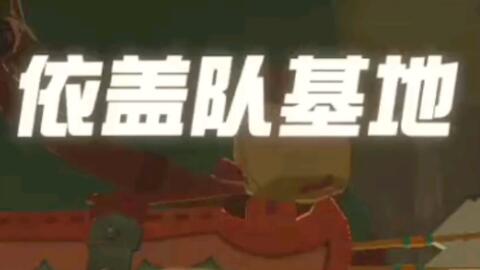 火柴人基地攻击 