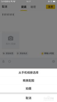 发动机模拟器完整版 