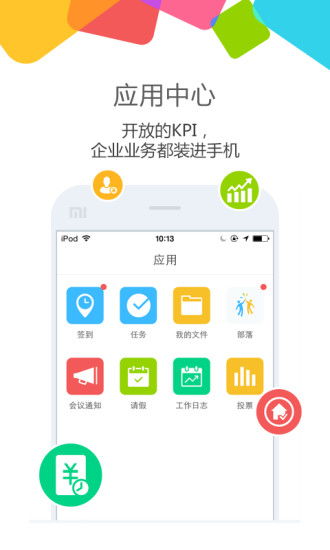 云之家 