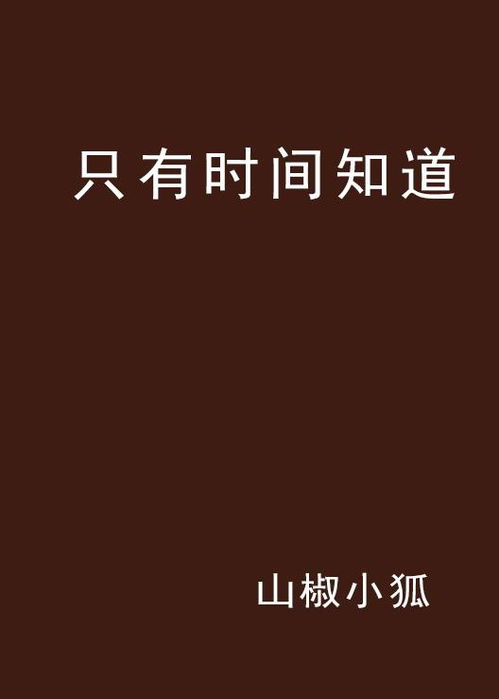 宝宝知道 