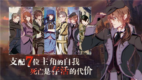 圣歌德嘉的晚钟安卓版 
