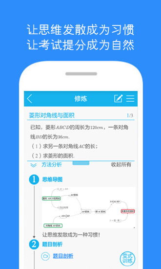 高中高一数学 