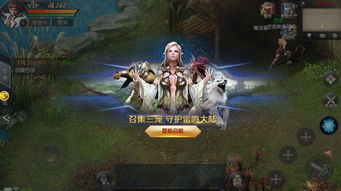 魔域觉醒手游官网版 
