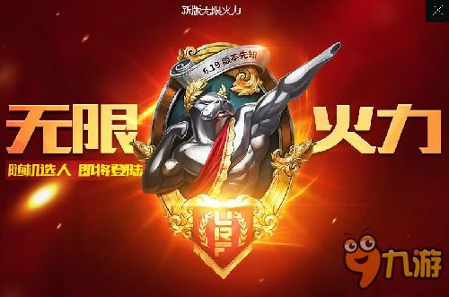 火力全开2城市狂热无限金币版 火力全开2城市狂热无限金币版