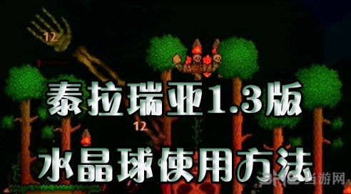 泰拉瑞亚存档编辑器 