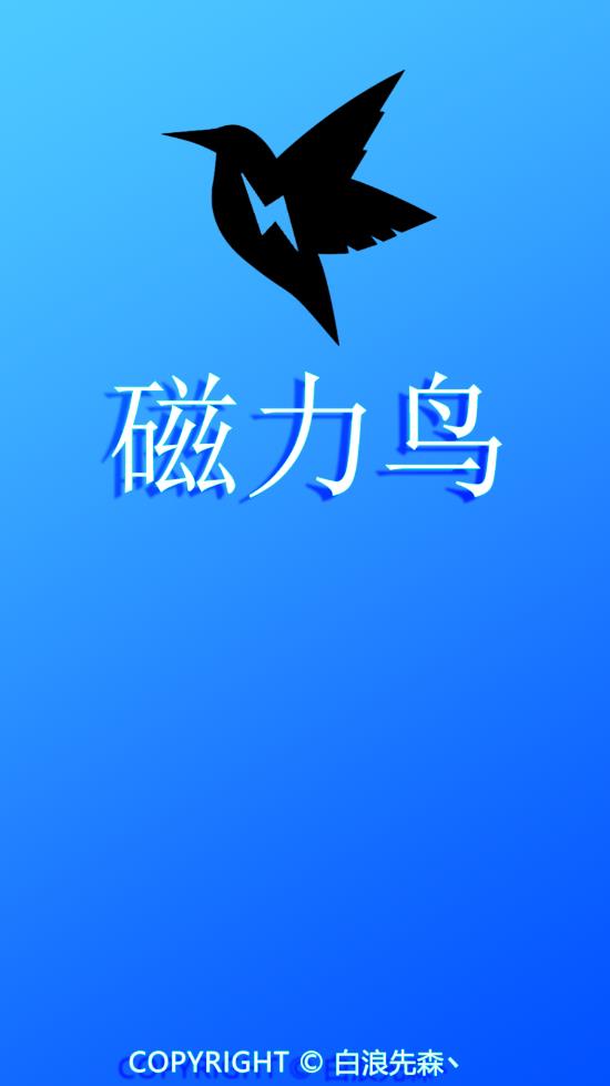 磁力天堂安卓 