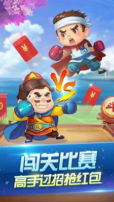 欢乐斗地主免费下载 欢乐斗地主免费下载