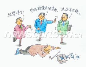 摇摆摩托 