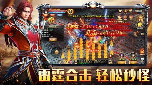 冰雪传奇打金版手游 