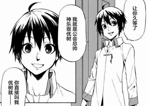 优树家长 