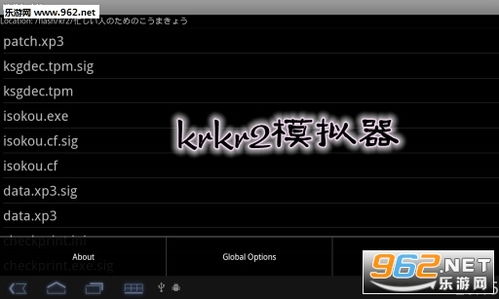 krkr2模拟器官网最新 