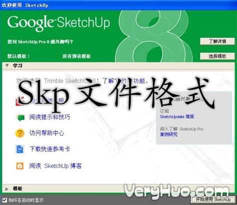 AutodeskSketchBoo?k手机版 