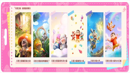 免费主题壁纸 