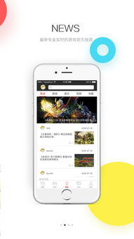 ogm游戏盒子官网版下载 