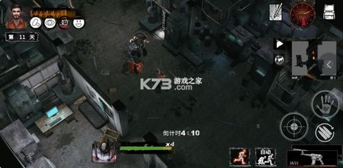 明日方舟官网版b服 