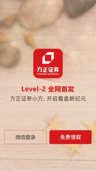 证券从业资格考试准题汇下载 