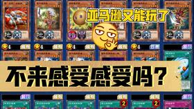 亚马逊海外购 