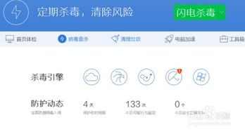 云储农联网农户版手机客户端下载安装 