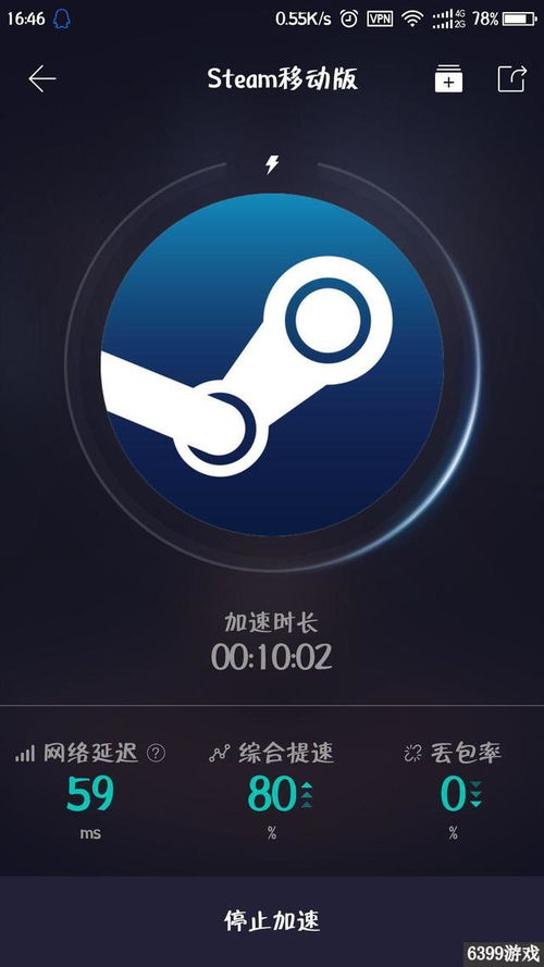 叠梯子赛跑 