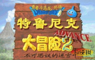 阿尔特鲁公园 