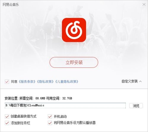 网易云阅读app下载官网版 