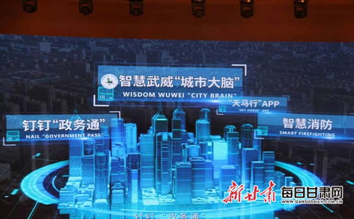 智慧云教学app下载 