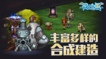 痛苦灵魂受折磨的灵魂手游下载 