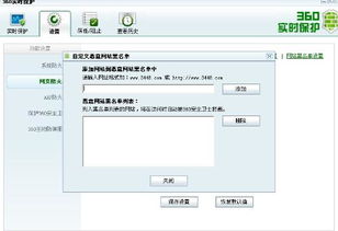 如何禁止网页游戏,企业电脑网页游戏禁用策略与实施指南