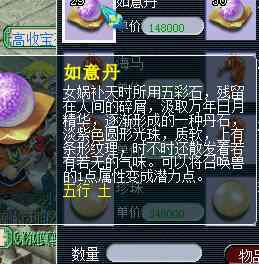 梦幻西游 