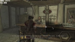 老滚五