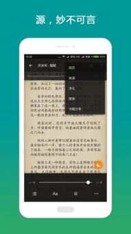搜书大师书源2024最新版 