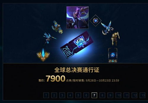 米哈游通行证app 
