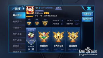 好好听课 