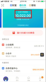 怎么样才能不当社畜:妻子的故事 